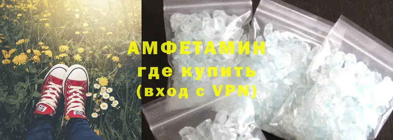 Amphetamine Premium  как найти закладки  Краснообск 