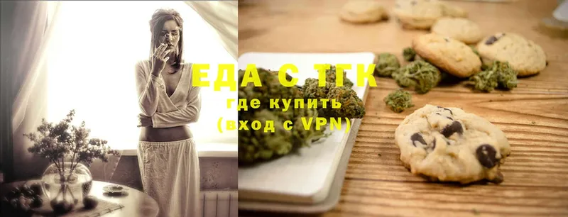 наркошоп  Краснообск  Canna-Cookies марихуана 